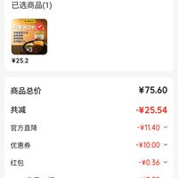 订单截图缩略图