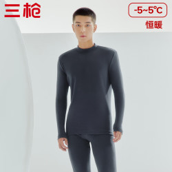 三枪 秋衣秋裤纯棉男女套装睡衣抗静电打底保暖内衣 墨灰（男半高领） M