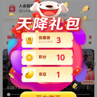 S‘WELL旗舰店关注领1京豆