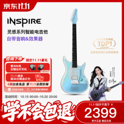 恩雅音乐 enya恩雅+电吉他+Inspire碳纤维智能带音响效果器
