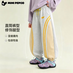 小猪班纳 男女童侧边条纹休闲裤