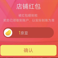 关注1京豆 热风（Hotwind）箱包京东自营旗舰店