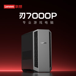 联想 拯救者 刃7000P 超能版锐龙R9处理器游戏主机