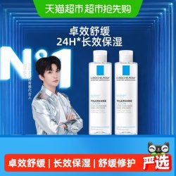 理肤泉 安心水补水保湿紧致舒缓敏感肌修护屏障爽肤水