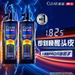 清扬 男士洗发水红牛联名去屑控油牛磺酸舒缓止痒水润大容量650g