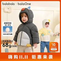 百亿补贴：巴拉巴拉 balaOne儿童羽绒服女童男童装宝宝冬季保暖外套厚