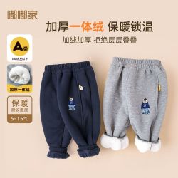 嘟嘟家 儿童秋冬加绒长裤宝宝加厚休闲印花裤子防风锁温潮流时尚长裤 麻灰色 100cm