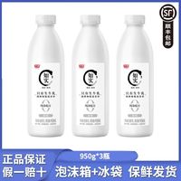 百亿补贴:光明 如实 风味发酵乳 原味