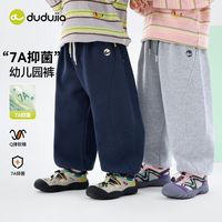百亿补贴：嘟嘟家 儿童裤子秋装新款男童运动裤帅气女童休闲裤秋季宝宝长裤潮