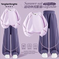百亿补贴：童森童马 女童运动套装2026春秋款儿童圆领卫衣女大童阔腿卫裤秋装