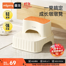 曼龙 二阶踩脚凳洗手台台阶凳宝宝坐便器墩墩凳-活力橙