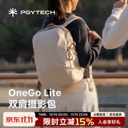 PGYTECH 相机包蒲公英OneGoLite摄影包单反微单相机包多功能电脑双肩包防泼面料城市通勤轻量