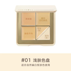橘朵 高光修容一体盘综合盘哑光提亮阴影盘