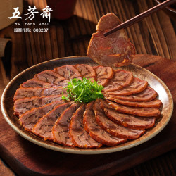 五芳斋 酱牛肉 减脂健身代餐卤味熟食牛肉开袋即食下酒菜 真空袋装150克