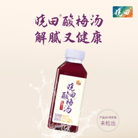 晓田 桑葚酸梅汤 0代糖 365ml*16瓶