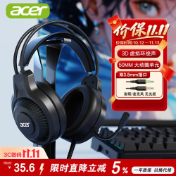 宏碁 OHW303 头戴式有线游戏耳机 黑色