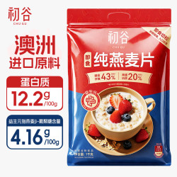 初谷 高膳食纤维 即食燕麦片