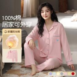 猫人 秋季舒适开衫长袖纯色外穿女士家居服套装睡衣女