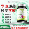 VENTRIFIT藻油DHA初高中学生增强记忆力专注力儿童青少年补脑神经酸脑力素
