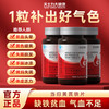 天士力大健康当归黄芪铁片改善缺铁性贫血补铁气血不足益气养血60片*3瓶