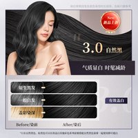 章华 果纯晶品染发霜剂自己在家染发膏遮盖白发男女旗舰店官方正品
