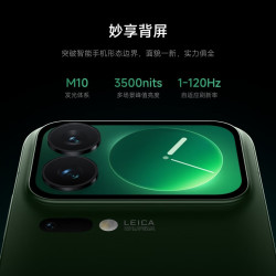 小米 17 Pro 5G手机 16GB+512GB 森野绿 第五代骁龙8至尊版