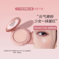 3CE 裸粉色蜜桃橘自然持久裸妆修容日常黄皮显白大牌送礼