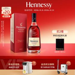 轩尼诗 V.S.O.P 干邑白兰地 40%vol 500ml