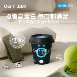 Oarmilk 零脂无蔗糖希腊酸奶 100g*3杯