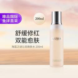 LA MER 沁润焕肤水 200ml