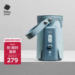 babycare 婴儿奶瓶保温套储电静谧蓝