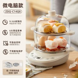 小熊 ZDQ-B14Y5 煮蛋器 双层 绿色