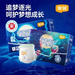 宜婴 梦想家纸尿裤拉拉裤超薄透气清新拉拉裤整箱囤尿不湿夏季薄款