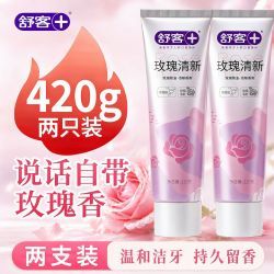 舒客 玫瑰清新牙膏210g健齿亮白牙膏清新口气去渍