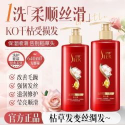 舒蕾 山茶花去屑滋养精油洗发露滋润洗头膏柔顺秀发留香
