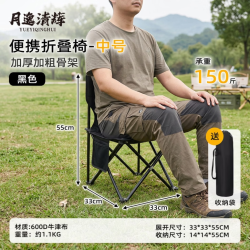 月逸清辉 新款户外可折叠蛋卷桌便携桌露营钓鱼椅收纳出行桌椅套装装备