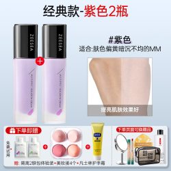 滋色 隔离霜素颜霜合一遮瑕妆前乳学生姿色保湿打底男女裸妆