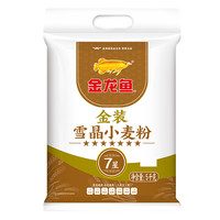 金龙鱼 雪晶七星小麦粉 5kg