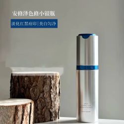 ONCUR 3.0ONCUR安修泽30ml色修小银瓶烟酰胺光束提亮淡痘印替换装