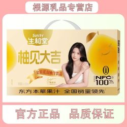 生和堂 金银花双柚汁120ml*12袋添加NFC果汁