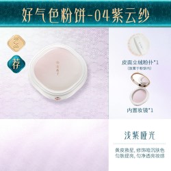 花西子 精华粉饼定妆保湿达人专属