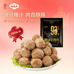 陶陶居 潮汕牛肉丸200g 预制菜火锅食材丸子潮汕特产烧烤半成品食材