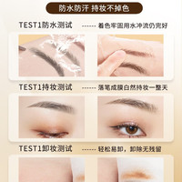 OETE 眉笔防水持久不脱色女双头根根分明野生眉自然极细新手初学者专业