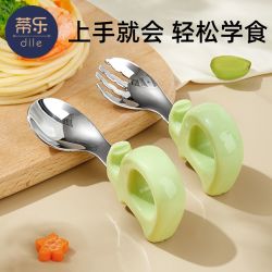 蒂乐 自主进食一岁辅食勺子宝宝学吃饭训练儿童不锈钢叉勺婴儿短柄