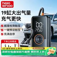 HELLOLEIBOO 车载无线充气泵汽车打气泵便携式车用电动打气筒轿车轮胎带测胎压