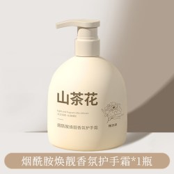 娅洛思 山茶花护手霜保湿滋润补水防干裂干燥粗糙凡士林成分女男士专用
