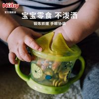 百亿补贴：努比 宝宝零食杯婴儿零食碗防泼洒带盖便携手柄儿童辅食盒