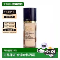 雅诗兰黛 香港直邮Estee Lauder雅诗兰黛沁水粉底液干皮救星沁润新版30ml正