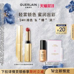 娇兰 法国娇兰亲亲雾感细管唇膏1.85g保湿口红礼物