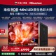 海信 小墨系列 E5S-PRO 液晶电视